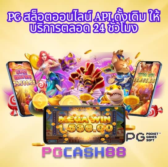ร่ํารวย slot